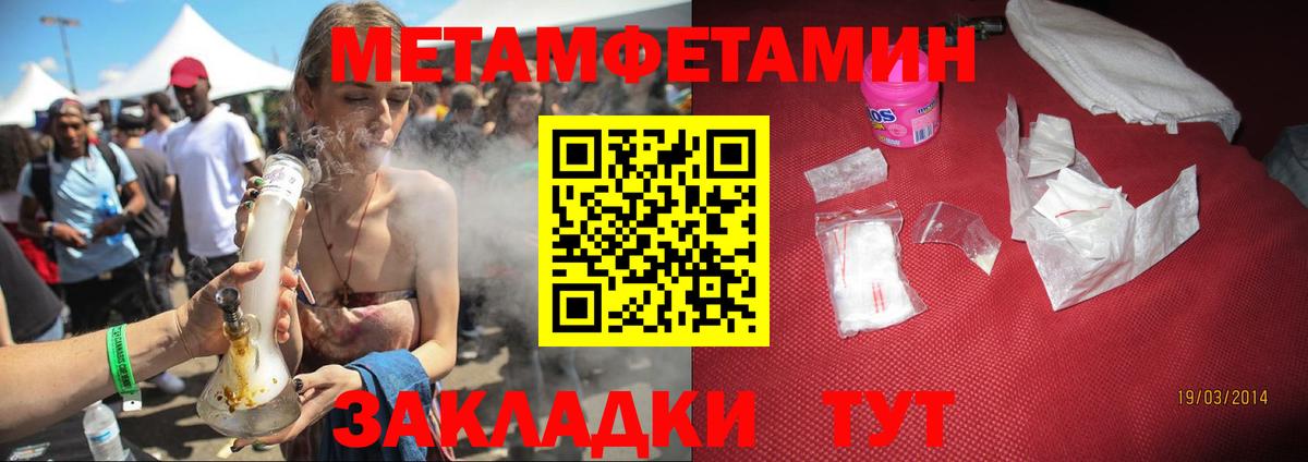 АМФЕТАМИН  Вход с VPN  Гуково  АМФ  АМФЕТАМИН Premium 