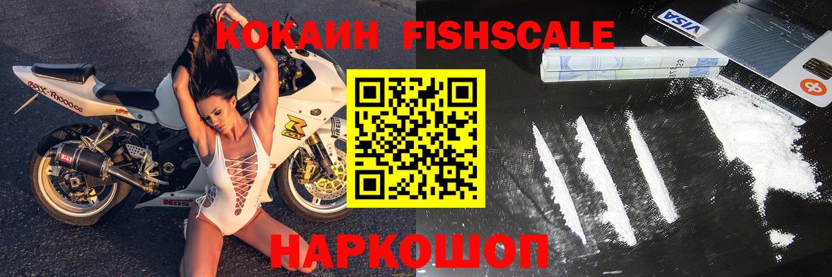 КОКАИН 97% Гуково