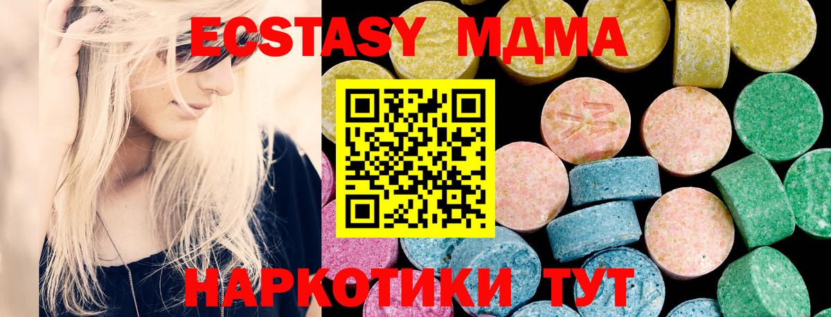 Ecstasy 300 mg Гуково