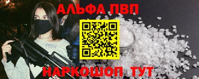 гашишное масло Ипатово