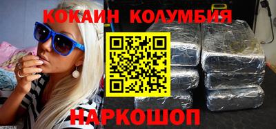 гашишное масло Ипатово