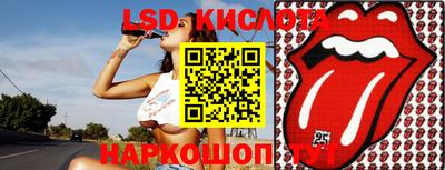 крисы Изобильный