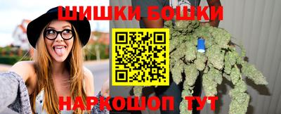 гашишное масло Ипатово