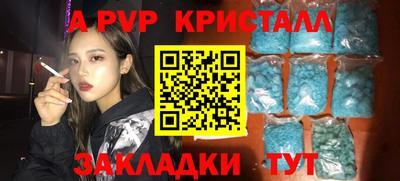 ALPHA-PVP Ирбит