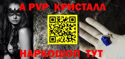 гашишное масло Ипатово