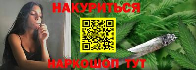 гашишное масло Ипатово