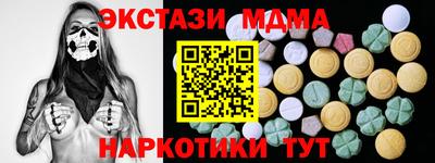 гашишное масло Ипатово