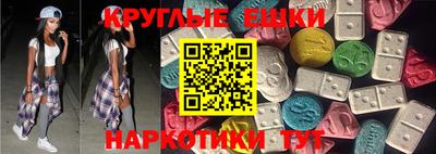 крисы Изобильный