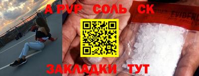 гашишное масло Ипатово
