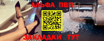 ALPHA-PVP Ирбит