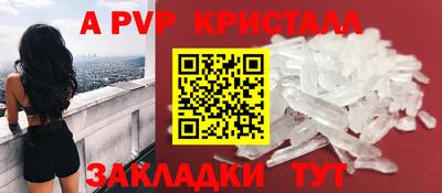 крисы Изобильный