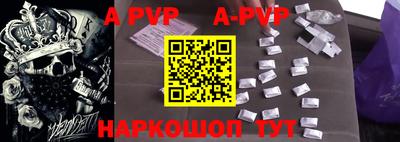 ALPHA-PVP Ирбит
