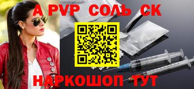 гашишное масло Ипатово