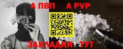 ALPHA-PVP Ирбит
