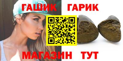 гашишное масло Ипатово