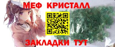 крисы Изобильный
