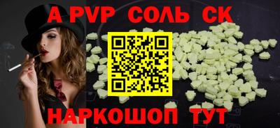 крисы Изобильный