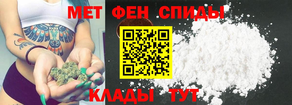 Метамфетамин Methamphetamine  Вход с VPN  Метамфетамин  Метамфетамин Methamphetamine  Гуково 