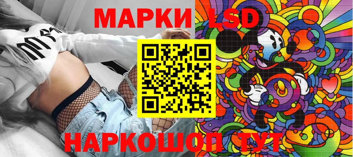 Гуково  как найти закладки  Вход с VPN  Марки NBOMe 1,5мг 