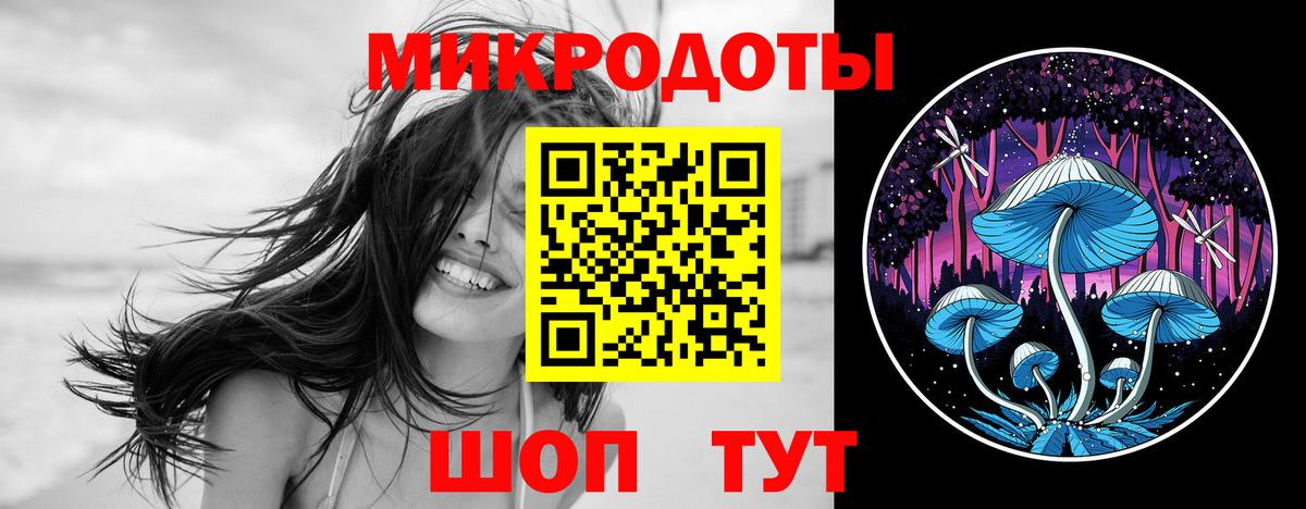 Гуково  купить наркотик  Вход с VPN  Галлюциногенные грибы ЛСД 