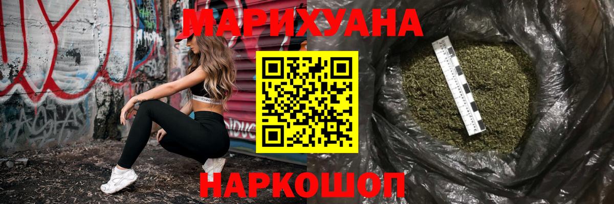 Бошки марихуана гибрид Гуково